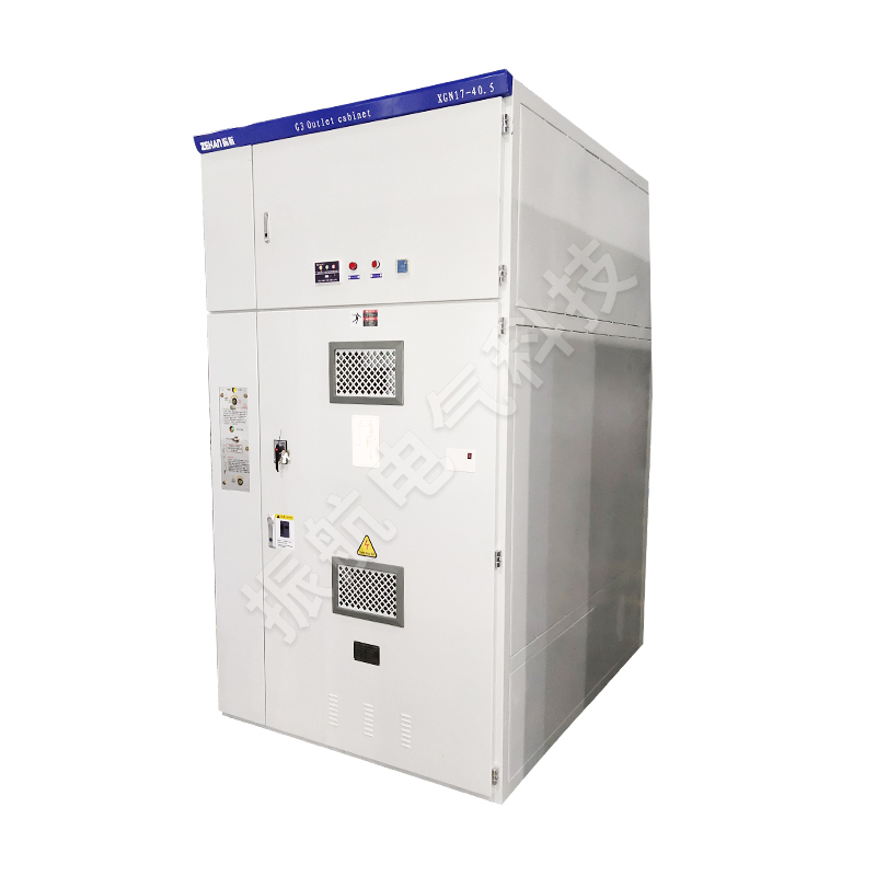 HXGN17-40.5KV高壓環(huán)網柜